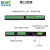 16路网络继电器控制板/RS485/ModuTCP/RTU/工业级/串口服务器 12VDC 不支持_包含_12VDC_HF(宏发)