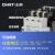 正泰（CHNT） CJ20-250 380V交流接触器250A