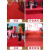 红地毯一次性 结婚地毯开业店铺门口婚庆舞台婚房布置 加厚红地毯 中国红约1.5毫米 使用1到2天 买 1米宽*20米长