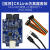 JCXD W806单片机国产MCU芯片 超小板 物联网IoT开发板高性能核心 开发工具CKLink仿真器(含方头US