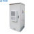 户外设备5G通信一体化机柜电力柜UPS电源柜通风空调按需定制防护等级IP55 RAL7035灰白色 15