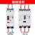 上海人民塑壳漏电断路器2P单相100A125A250A220V大功率漏电保护器 2P 125A
