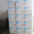 数字贴纸编号码标签贴防水pvc餐馆桌号衣服活动机器序号贴纸定做 1-50 大 1-150 中