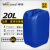 威佳（Wellguard）20L废液收集桶 耐酸碱耐腐蚀实验室废液桶蓝色