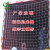 集装箱防护网20尺40尺平高柜货柜网隔离网货柜挡货车网绳网罩网兜 平柜20厘米网孔