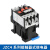 正泰 接触式继电器 JZC4-22 31 40 04中间继电器 36V110V220V380V JZC4-04 AC110V