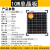 易科10w小太阳能电池板12v便携发电充电板30w6v户外单多晶20w 小板焊接线2X0.75一米价格 不含太阳能板