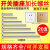 冀螺恒固 304不锈钢加长螺丝钉86型开关插座面板螺丝圆头 5公分沉头20个(304不锈钢) 