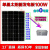 单晶硅太阳能电池板100W光伏发电300瓦充电板12V太阳能板 12v太阳能板60w+控制器30A