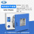 宇桉姗上海一恒电热鼓风干燥箱工业烤箱实验室小型烘箱数显恒温烘干箱 DHG-9920A(1000L 不锈钢内胆) 38