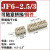 JF6 2.5/2 2.5/3 4 6 10贯通式接线端子排直通型二次低压电压端子 JF6-10/330只装