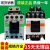 交流接触器SH-4 SH-4/G直流AC110V DC110V 24V 常熟SH-4交流 3NO1NC x 48v