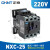 正泰（CHNT）NXC-25-220V 交流接触器 昆仑系列接触器