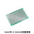 面包板 双面PCB电路板洞洞板线路板板万用板10x15diy面包板SN5425 3x7CM间距254mm2个
