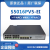 S5016PV5-EI千兆16口企业管理型网络交换机带4光口 16个
