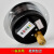 压滤机南京质谱YXC-100ZT磁助式电接点轴向带边24V磁簧继油缸用表 0-25MPA，DC24V