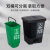二合一垃圾分类垃圾桶大容量商用带盖大号干湿分离厨房家用脚踏式 40升分类双桶(绿灰)厨余+其他