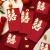 宜乐舒广式小红包结婚红包专用大中小ins风封面2024新款感特色广 花好月圆 方形红(40个)