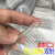 光纤热缩管 不锈钢针60mm1000根 裸纤细管 光皮线粗管 蝶形熔 皮线粗管双针升级封口