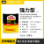 百得万能胶强力型500ml万能胶水强力粘小罐 装修装饰板环保木工百得胶 PX05L 500ml