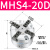 MHS2二爪气动三爪MHS4四爪手指气缸MHS3-16D/20D/32D/40D/50D/63D 四爪气缸MHS4-20D高品质