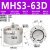 普霖乐 三爪手指气缸夹爪MHS2/S4/MHS3-16-20-25-32-40D二爪四爪气缸  MHS3-63D 