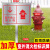 不锈钢室外消火栓标识牌插地式消防栓指示牌消防取水口室外地上消 13消防水泵结合器红色带杆 20x30cm