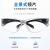 uvex9058105工业防护护目镜防风沙黑色防雾防尘安全眼镜批发劳保 黑色框