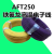 AFT250铁氟龙耐高温线PTFE绝缘高温线250℃镀银铜电线 0.35mm/305米