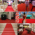 开业红地毯一次性婚庆红毯迎宾结婚用地毯大面积婚礼地垫加厚防滑 3#中国红软款约用一周 1米宽10米长