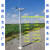 农业气象站立杆户外n环境气候风向风速温湿度光照检测仪传感器支 单传感器支架 0.4米横臂