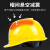 欧式透气安全帽男建筑工地加厚劳保头盔电工领导帽加厚可印色定制 红色-欧式透气按钮款