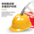 WXSITEAN(斯特安) PE安全帽001 工地建筑工程电力工业施工头盔防砸抗冲击V型 标准型 桔色