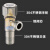 HOLNLT 冷热加厚加长不锈钢4进6出角阀 三角阀止水阀热水器卫浴角阀