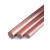 适用于T2紫铜棒 红铜棒 实心铜棒 硬态导电导热 模具放电高纯度铜 直径3mm*1米