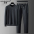 MAN&GRASP轻奢侈高端品牌高档运动套装男士大码男装长袖卫衣两件套跑步服 灰色 M