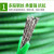 安达通 绿色包塑钢丝绳 细软钢丝承晒衣架窗户牵引线工程胶皮钢丝绳 1 6.0mm-50米 