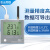 彭云温湿度记录仪充电工业无线高精度温度计远程报警大棚监控温度 S10A(4G)+2节锂电池+充电线