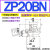 SMC型深形真空吸盘吸嘴ZP10/13/16DS20DN25/32DN40DS50CN/CS-X19 ZP20BN可选BS