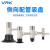 威尔克VRK PAT系列真空吸盘座金具侧进气金具配黑色白色吸盘 PAT-05-N/安装牙M4 
