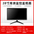 20223243寸监视显示器Led彩色液晶4K高清拼接墙广告器 32寸金属监视器WPS-F3200-E