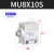 AirTac亚德客微型自由安装气缸MU8X4X6X8X10X15X20X25X30S MU8X10S