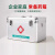 奔新农（BENXINNONG） 医药箱 大容量金属出诊箱便携  单位：个 10寸银色+空箱
