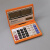 天数在线计算器包邮便携折叠翻盖中号彩色财务会计学生用台式计算 橙色345无语音12位数