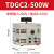 德力西TDGC2调压器220v单相0-250V交流1接触式2/3/ 5/10/15KW自耦 500W