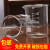 戴丹闽玻 高硼硅玻璃烧杯250ml化学实验耐高温烧杯带刻度热实验器材 5000毫升