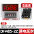 数显双循环时间继电器220V延时继电器DH48S-S2Z时间控制器380V24V 大屏款DH48S-2Z通电延时220V AC