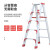 京度 人字梯2.5米多功能登高梯加厚可折叠梯子仓库登高爬梯工程梯