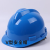 工地安全帽建筑工人帽子工程领导透气头盔玻璃钢ABS建筑工地电力V 蓝色 加厚蓝色V型