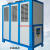 风冷冷水机制冷机水冷机冷却机冰水机注塑模具水冷却机循环降温机 水冷式3P